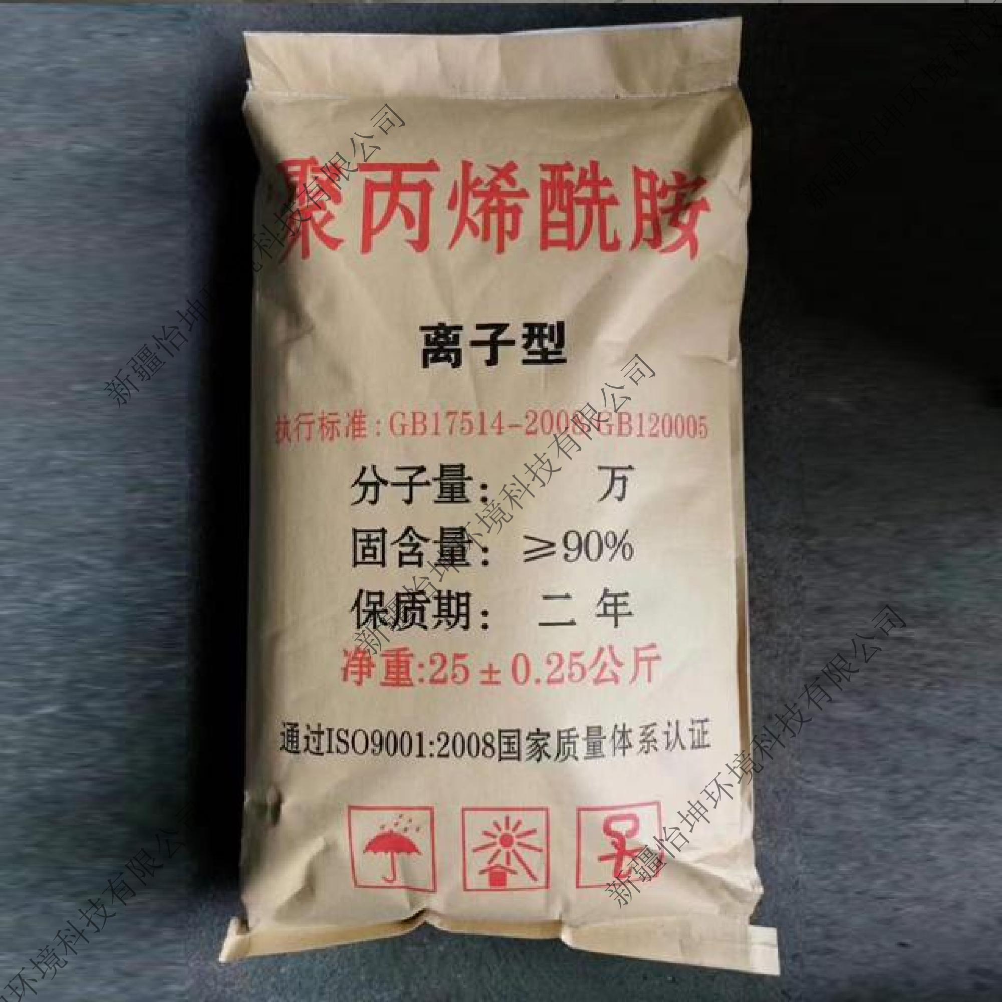 新疆水处理药剂——阴离子型聚丙烯酰胺（PAM）产品性能详解